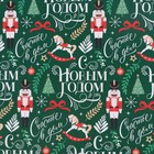 Бумага упаковочная глянцевая двухсторонняя МИКС «С новым годом!», 50 х 70 см 7986297