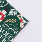 Бумага упаковочная глянцевая двухсторонняя МИКС «С новым годом!», 50 х 70 см 7986297