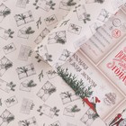 Бумага упаковочная глянцевая двухсторонняя МИКС «С новым годом!», 50 х 70 см 7986297