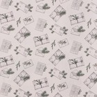 Бумага упаковочная глянцевая двухсторонняя МИКС «С новым годом!», 50 х 70 см 7986297