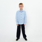 Школьная рубашка для мальчика, цвет голубой, рост 128 см - Фото 3