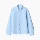 Школьная рубашка для мальчика, цвет голубой, рост 146 см 9000667