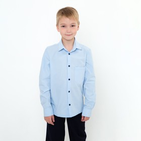 Школьная рубашка для мальчика, цвет голубой, рост 152 см