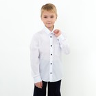 Рубашка для мальчика, цвет белый, рост 134 см - фото 9795660