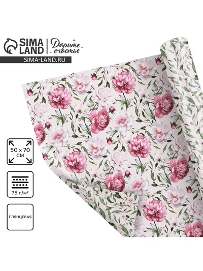 Бумага упаковочная глянцевая двухсторонняя «Цветы», 50 х 70 см