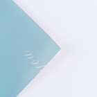 Бумага упаковочная глянцевая двухсторонняя «For you», 50 х 70 см - Фото 5