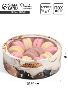 Коробка - тубус с окном «Мрамор» 20 х 20 х 5 см