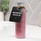 Жемчуг для ванны BEAUTY FOX «Уже красивая», 90 г, аромат лаванды - Фото 3