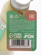 Жемчуг для ванны соляной «Радостин», 90 г, аромат арбуза, Beauty Fox - Фото 6