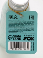 Жемчуг для ванны «Мяу и Чил», 90 г, аромат ванили, Beauty Fox - Фото 6