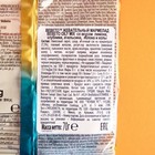 Жевательный мармелад BEBETO MIX, 70 г - фото 24242251