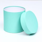 Набор круглых коробок 3 в 1 «Краски» ,микс, 18 × 18 × 18 - 14×14×14 см 7940087