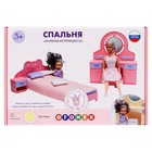 Набор мебели для кукол «Спальня. Маленькая принцесса», цвет лимонный - Фото 2