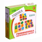 УЦЕНКА Головоломка «Логические фигуры», набор 3 штуки 9081986