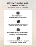 Пылесос автомобильный, беспроводной, 5 насадок, 140 Вт, 12 В - Фото 4