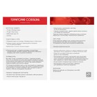 Игра для пар «Территория соблазна. Ночь фантазий», 3 в 1 (30 карт, пэстисы, вибропуля), 18+ - Фото 2