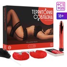 Секс-игра для двоих «Территория соблазна. Пять шагов страсти», 4 в 1 (50 карт, перо, наручники, вибратор), 18+ - Фото 9