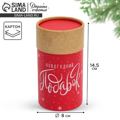 Коробка подарочная «Новогодний подарок», 8×14.5 см, Новый год