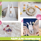 Нитки мулине, хлопок, 8 ± 1 м, цвет белый Blanc, цена за 1 штуку (комплект 18 шт) - фото 28474557