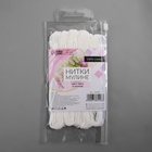 Нитки мулине, хлопок, 8 ± 1 м, цвет белый Blanc, цена за 1 штуку (комплект 18 шт) - фото 28474558