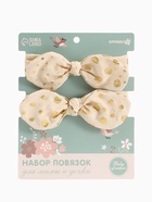 Повязка на голову для мамы и дочки Крошка Я «Family look» 2 шт., бежевый - Фото 9