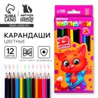 Цветные карандаши 12 цветов заточенные трехгранные деревянный корпус - Фото 1