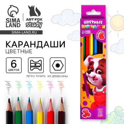 Цветные карандаши 6 цветов заточенные шестигранные деревянный корпус