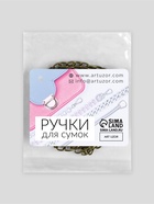 Цепочка для сумки, с карабинами, железная, 5 × 7 мм, 120 см, цвет бронзовый 7598517