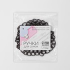 Цепочка для сумки, с карабинами, железная, 9×14 мм, 120 см, цвет чёрный никель - Фото 4