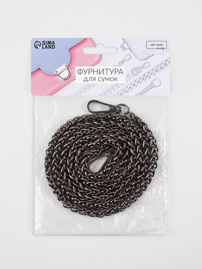 Цепочка для сумки, с карабинами, железная, 7×7 мм, 120 см, цвет чёрный никель