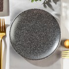 Тарелка фарфоровая плоская LUNAR, d=16,5 см, цвет серый - фото 318921093