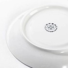 Блюдце фарфоровое кофейное DOTS nube, d=14 см - фото 24678387