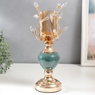Подсвечник металл на 1 свечу "Веточки с кристаллами. Сине-зелёный шар" золото 34х17х17 см 7651966