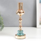 Подсвечник металл на 1 свечу "Стиляги" золото и сине-зелёный 32х10х10 см - фото 21635896