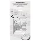 Гравюра детская «Тачки», А5, с цветным эффектом - Фото 3