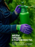 Средство от сорняков сплошного действия Торнадо 360, 1 л - Фото 7