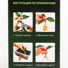 Укоренитель для хвойных растений "Радигрин", зеленый, 30 мл - фото 9806316
