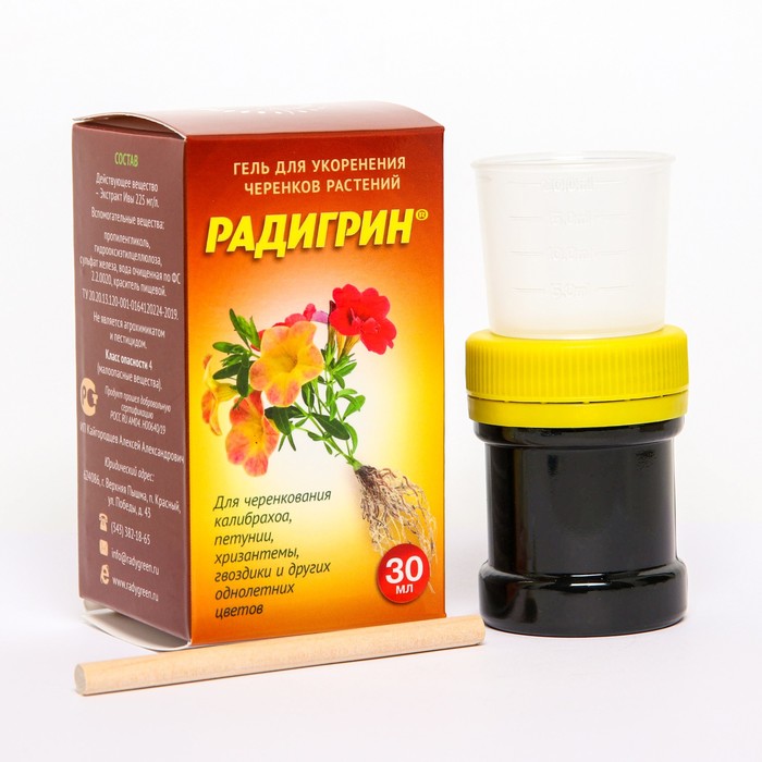 Укоренитель для однолетних цветов Радигрин Желтый, 30 мл - Фото 1