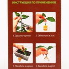 Укоренитель для однолетних цветов Радигрин Желтый, 30 мл - Фото 3