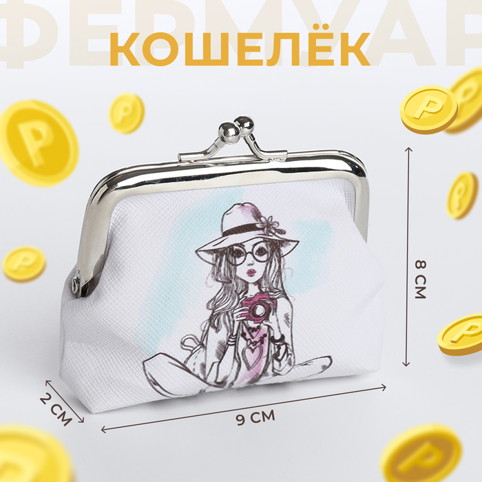 

Кошелёк на фермуаре, цвет белый