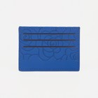 Картхолдер, цвет синий - фото 46675818