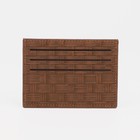 Картхолдер, цвет коричневый - Фото 1