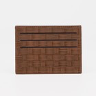 Картхолдер, цвет коричневый - фото 46675821