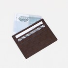 Картхолдер, цвет коричневый - Фото 3
