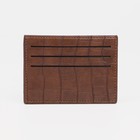 Картхолдер, цвет коричневый 7709020