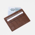 Картхолдер, цвет коричневый 7709020
