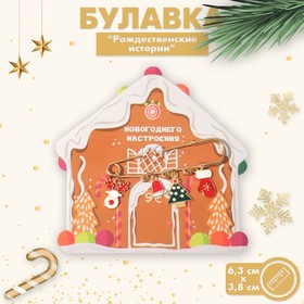 Булавка новогодняя "Рождественские истории" варежка, цветная в серебре