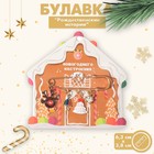 Булавка новогодняя "Рождественские истории" олень, цветная в серебре - фото 4680894