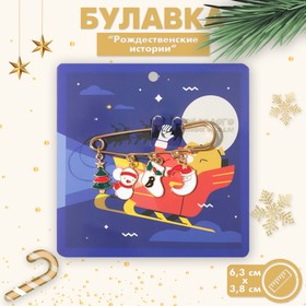 Булавка новогодняя "Рождественские истории" снеговик, цветная в серебре