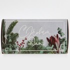 Коробка для кондитерских изделий с PVC крышкой «Рябина», 12 х 6 х 11,5 см, Новый год (комплект 5 шт) - фото 22894545